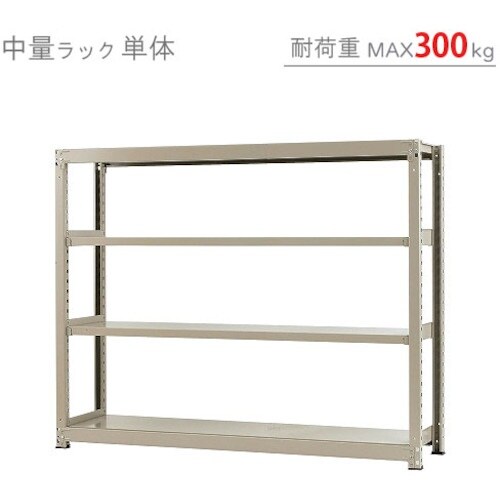 北島 中量300K単体W1800XD600XH15