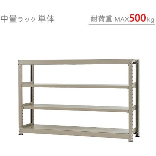 北島 中量500K単体W1800XD600XH12