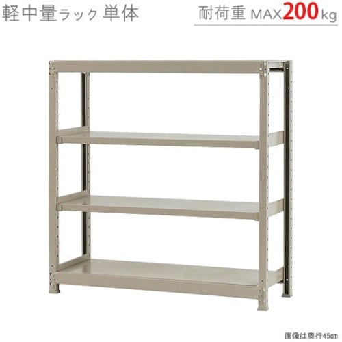 北島 軽中量200K単体W1200XD300XH1