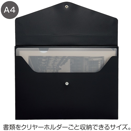 LIHIT エンベロープケース A4