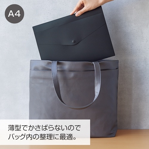 LIHIT エンベロープケース A4