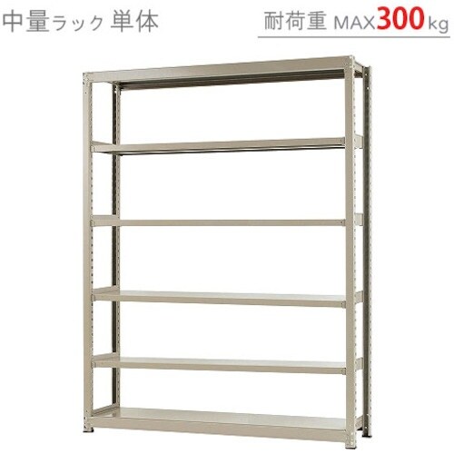 北島 中量300K単体W1800XD900XH24