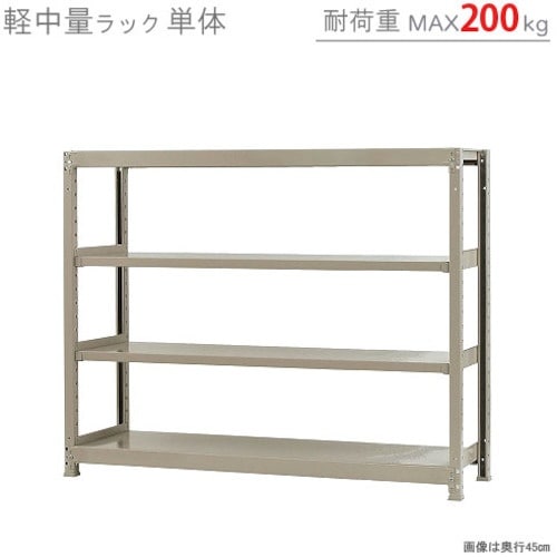 北島 軽中量200K単体W1500XD450XH1