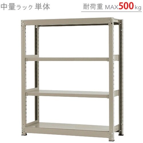 北島 中量500K単体W1200XD450XH15