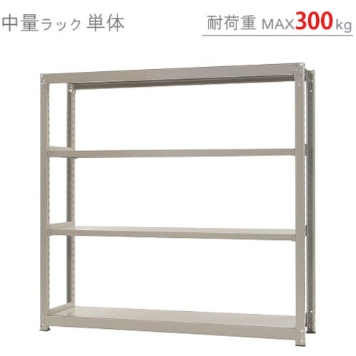 北島 中量300K単体W1800XD600XH18