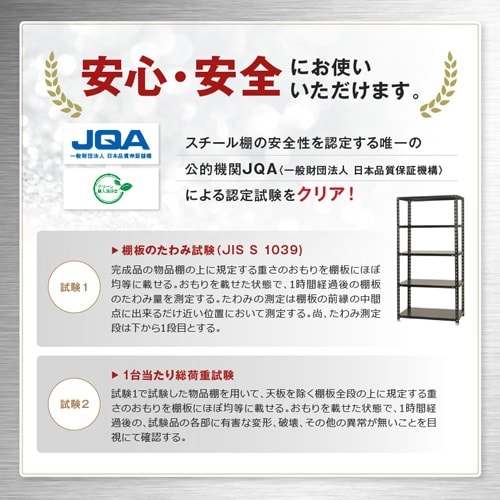 北島 中量300K単体W1200XD900XH21