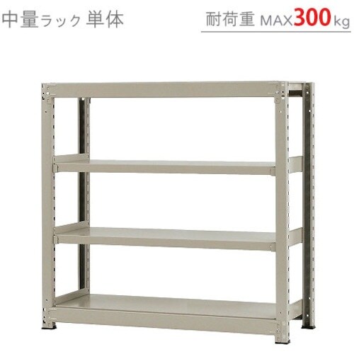 北島 中量300K単体W1200XD450XH12