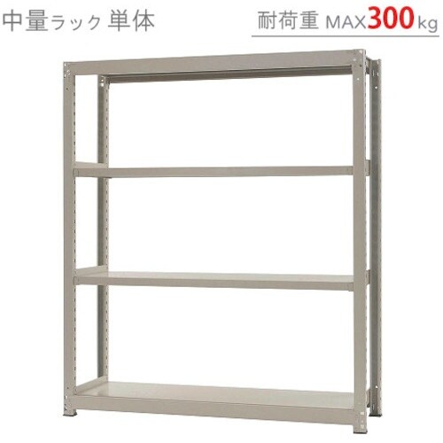 北島 中量300K単体W1500XD900XH18