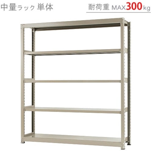北島 中量300K単体W1800XD600XH21