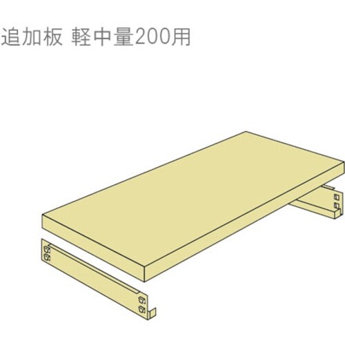 北島 軽中量200K追加板セットW1500XD60