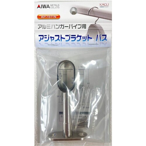 アイワ金属 アジャストブラケット パス シルバー