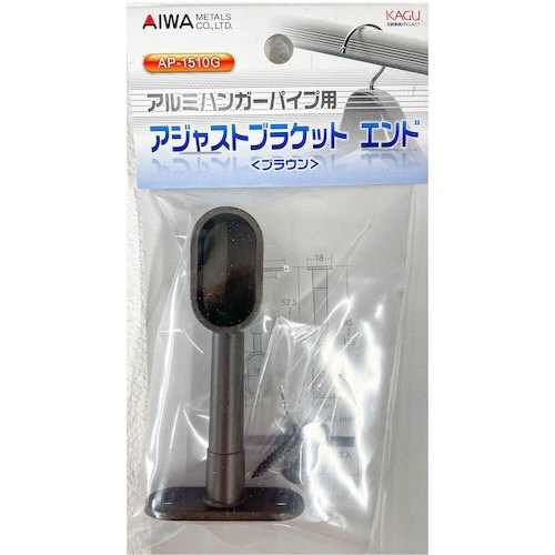 アイワ金属 アジャストブラケット エンド ブラウン