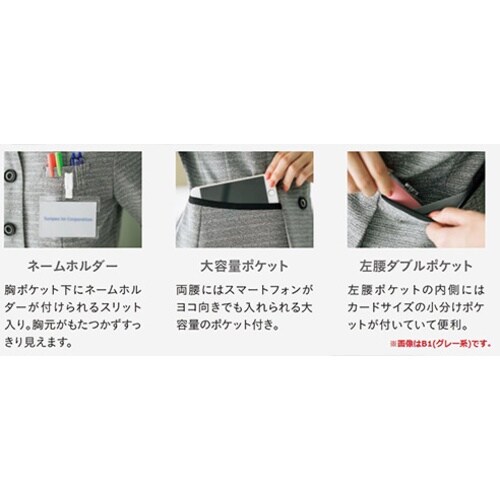 GROW パウダリーツイード七分袖オーバーブラウス