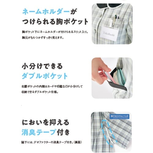 GROW クレール・チェック/テンダーカルゼオーバ