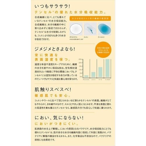 GROW テンセルR・ドビー長袖ブラウスブルー13