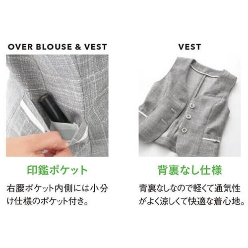 GROW 麻調ウィンドーペンベストグレー系15