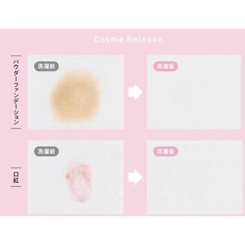 GROW コスメリリース・ニットカットソーオフホワ