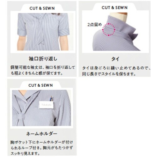 GROW クール・ストライプカットソーブルー系S