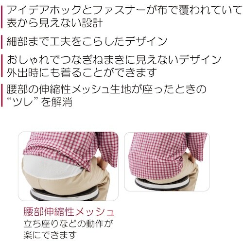 竹虎 フドーねまきD スリーシーズン M 紅