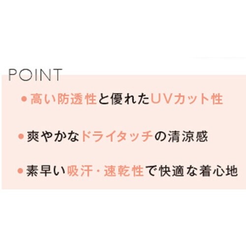 GROW アレニエ・ポンチカットソーホワイトS