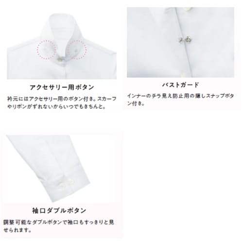 GROW スーペリアコットン・ツイル長袖ブラウスホ