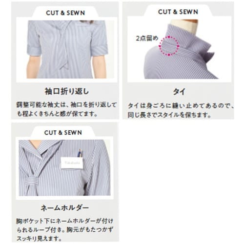 GROW クール・ストライプカットソーブルー系L