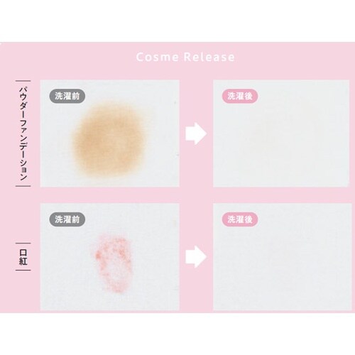 GROW コスメリリース・ニットカットソーブラック