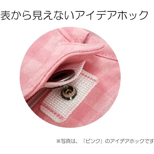 竹虎 フドーねまきA スリーシーズン M ピンク