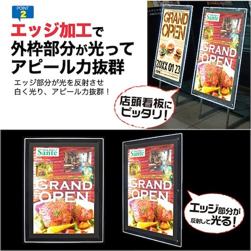 sign city アクリルフレームLEDパネル