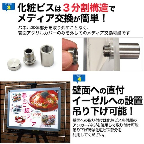 sign city アクリルフレームLEDパネル