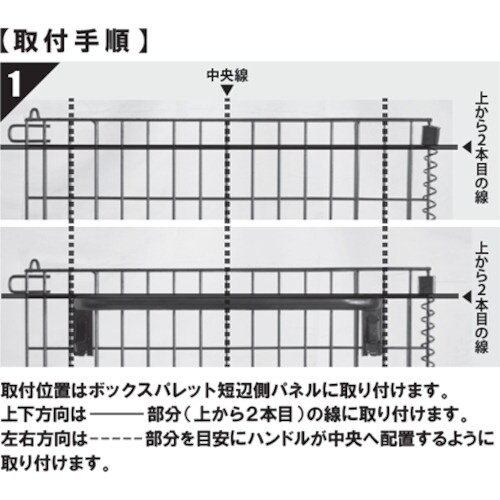 TRUSCO ネットパレット ハンドル キャスター