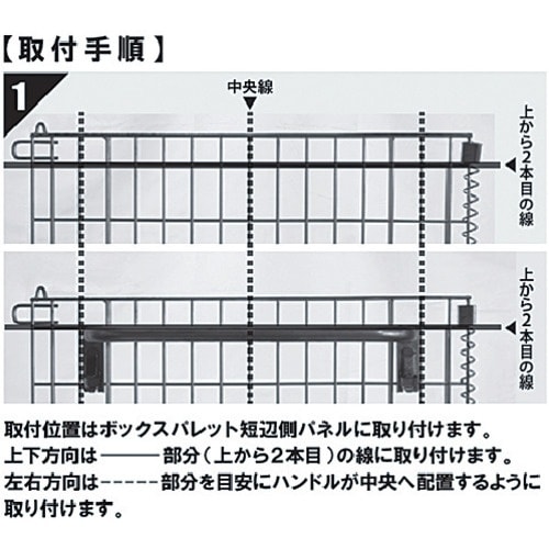 TRUSCO ネットパレット ハンドル キャスター