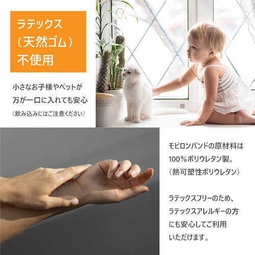 日清紡T モビロンバンド1KG MB−9033T