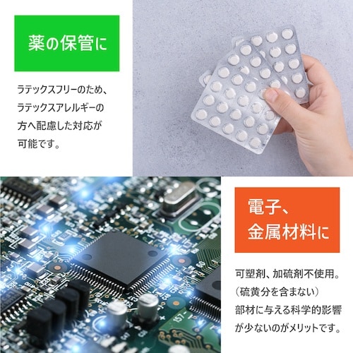 日清紡T モビロンバンド1KG MB−9033T