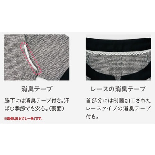 GROW パウダリーツイード七分袖オーバーブラウス