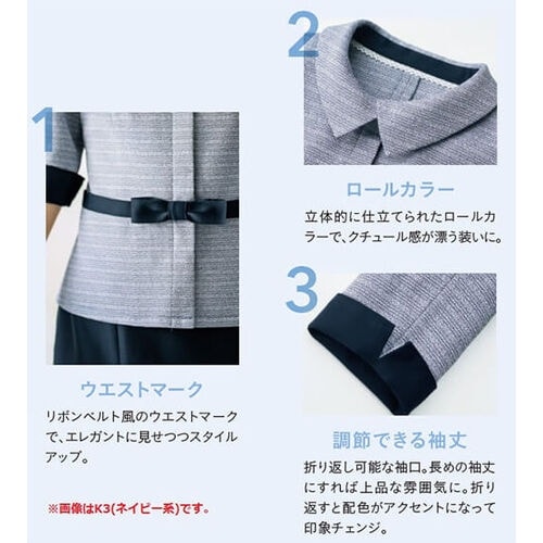 GROW パウダリーツイード七分袖オーバーブラウス