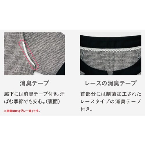 GROW パウダリーツイード七分袖オーバーブラウス