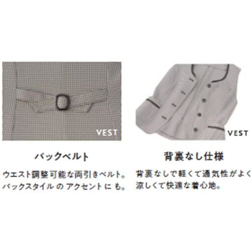 GROW ミニスターチェックベスト紺系15