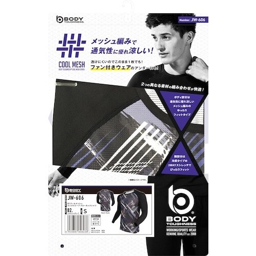 おたふく BTクールメッシュ ロングスリーブ クル