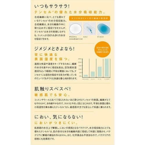 GROW テンセルR・ドビー長袖ブラウスピンク19