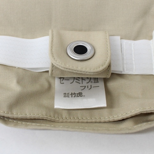 竹虎 セーフミトンIII 小児用 1双入