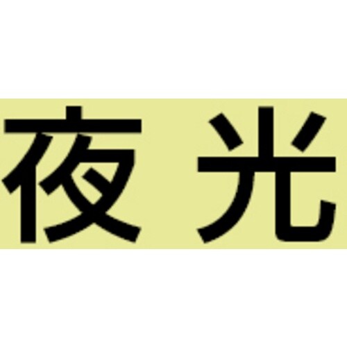 ニッぺ ペンキュア TUBE de PAINT ス