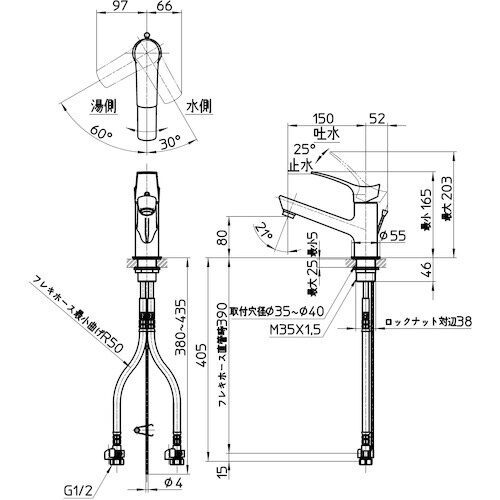 SANEI シングルワンホール洗面混合栓