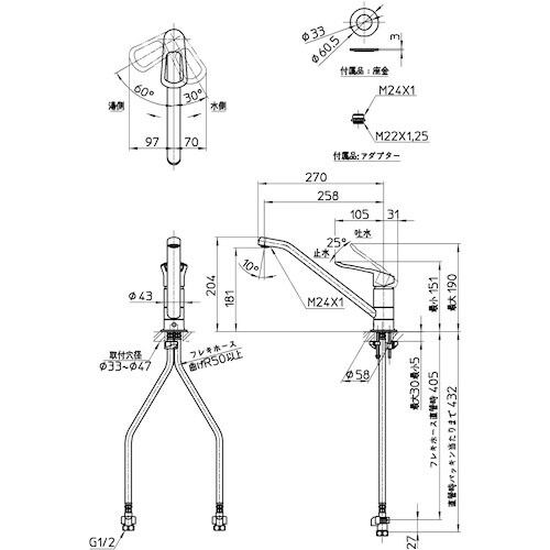 SANEI シングルワンホール混合栓