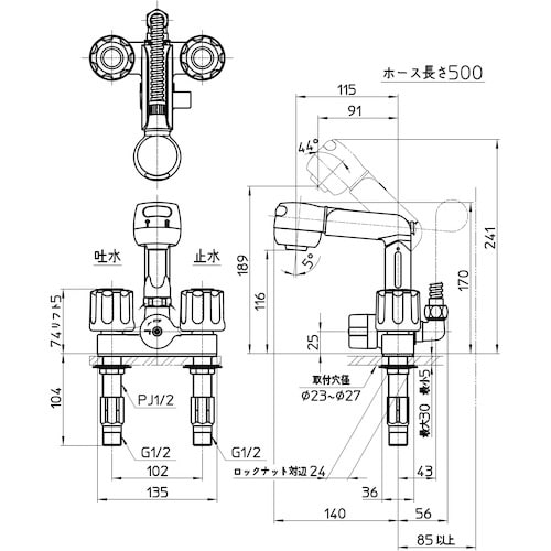 SANEI ツーバルブスプレー混合栓