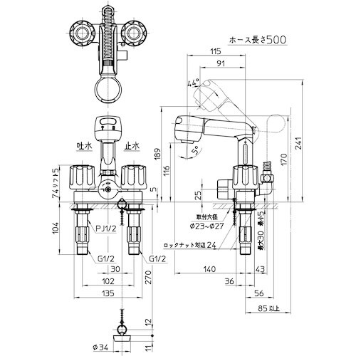 SANEI ツーバルブスプレー混合栓