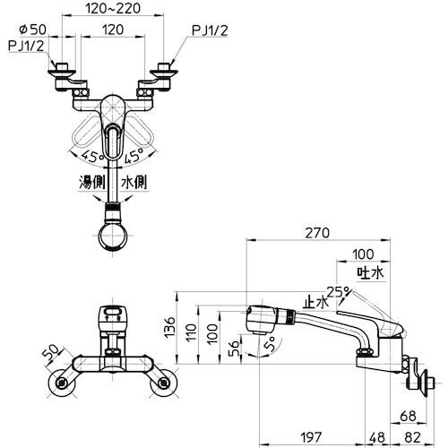 SANEI シングル切替シャワー混合栓