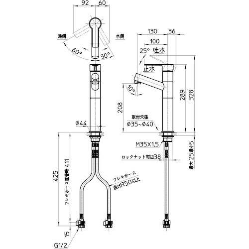 SANEI シングルワンホール洗面混合栓
