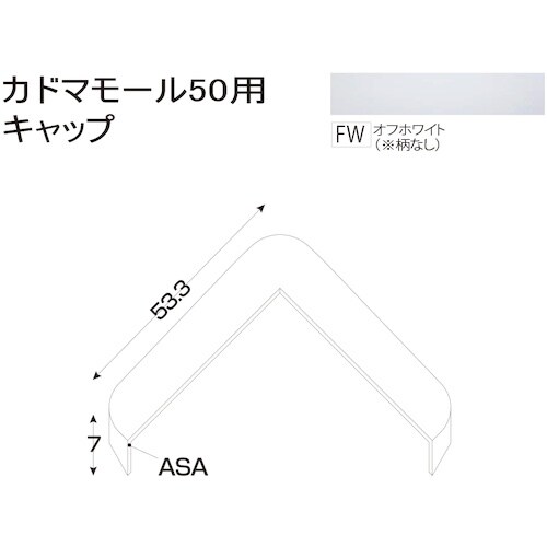 FUKUVI カドマモール50キャップ オフホワイ