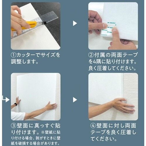 WAKI QUTO 白 WBK−07 35X910